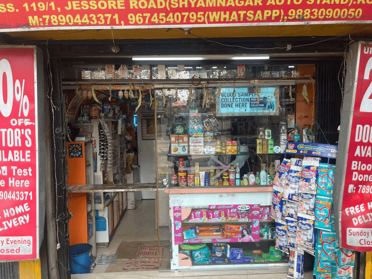 Mahendar Pharmacy Interior
